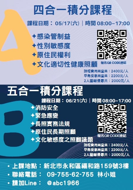 1140621【五合
