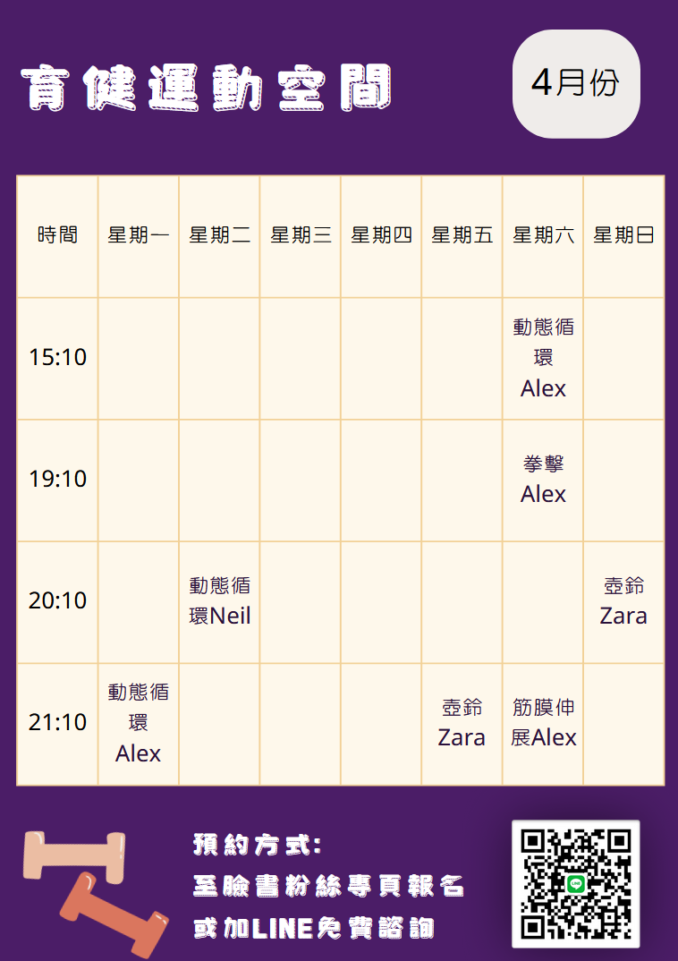 5/5-5/11