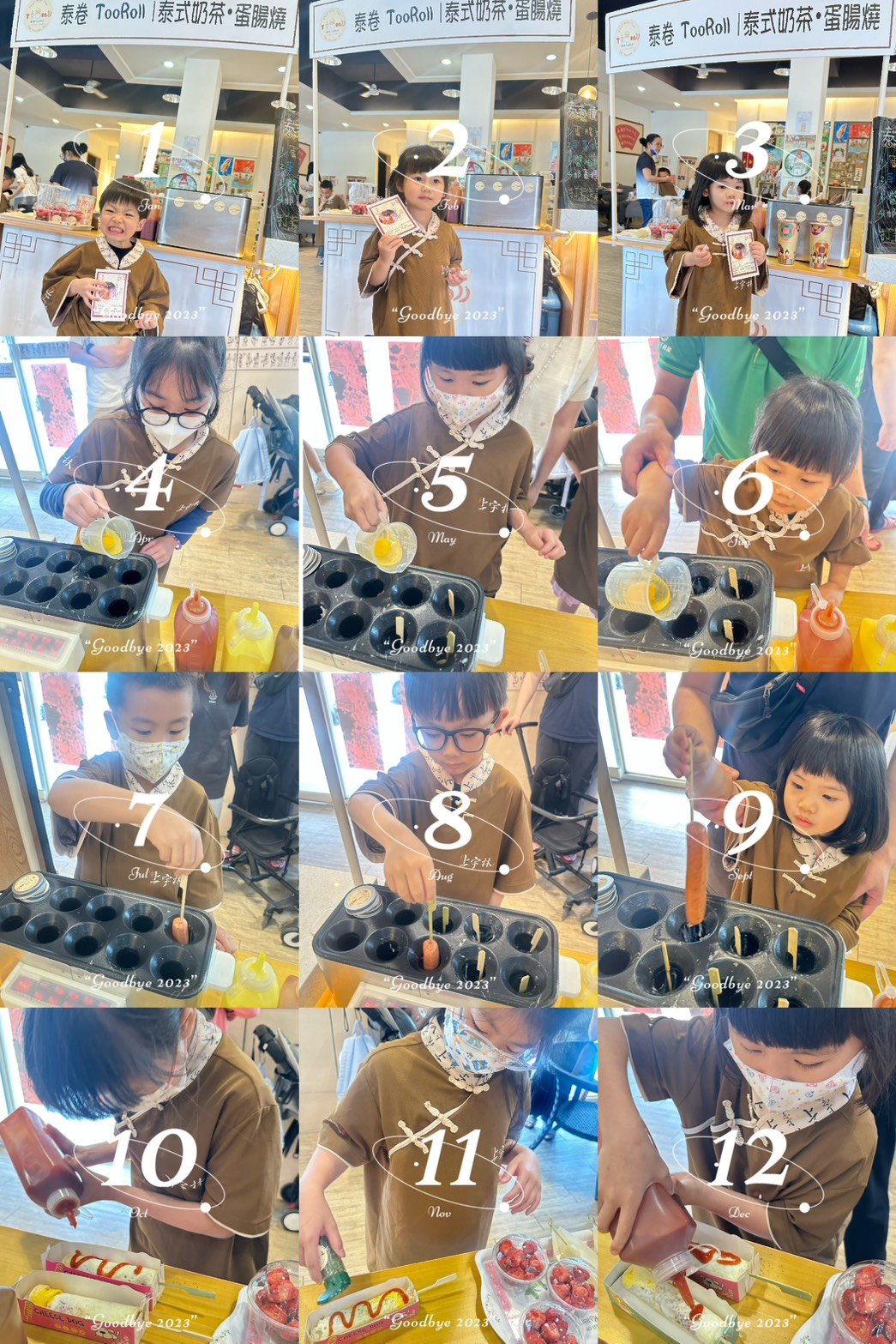 上宇林小小店長