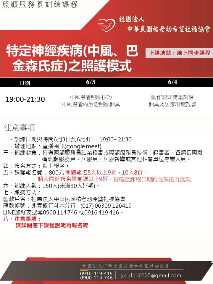 114/6/3特定神