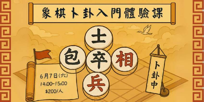 113/6/7 (六
