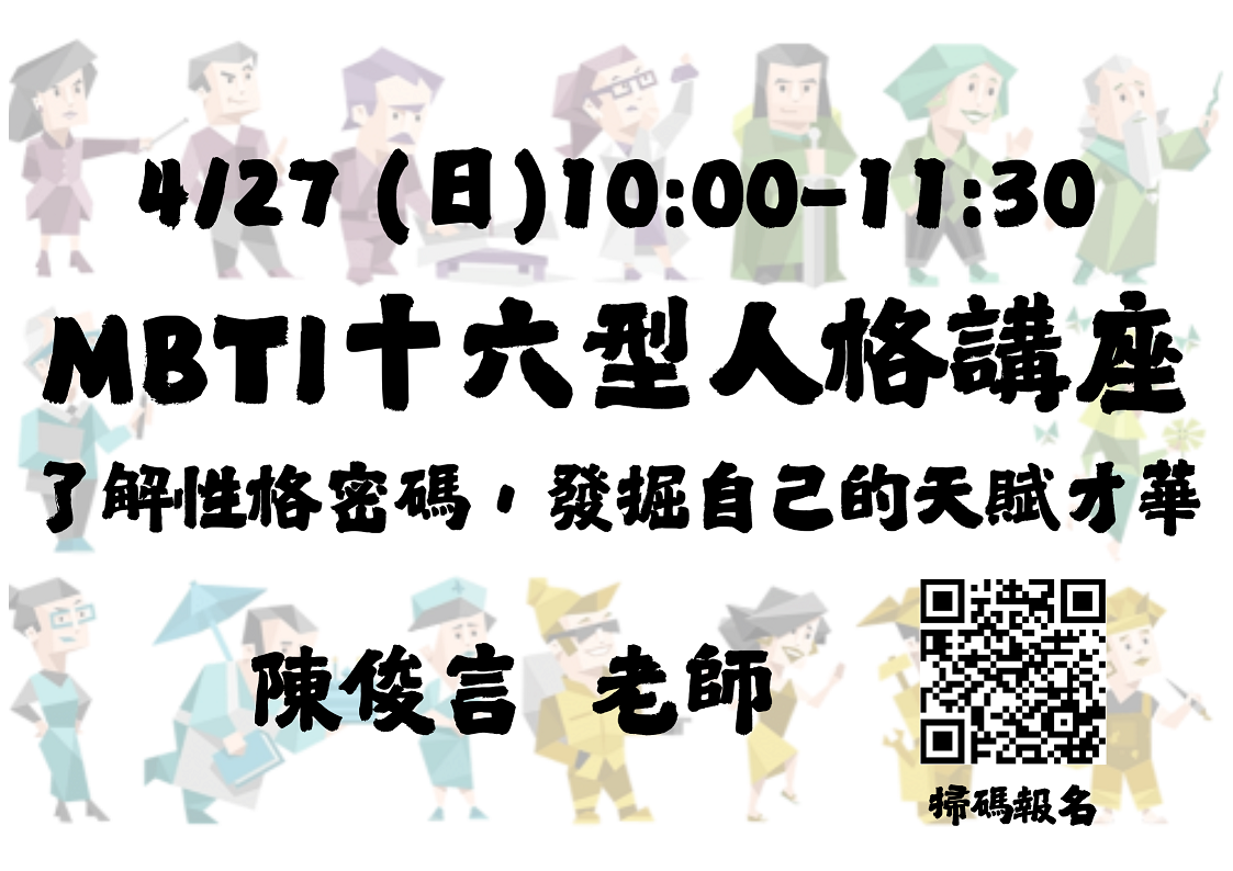 【苗栗縣頭屋鄉立圖書