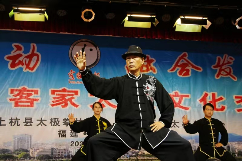 陳氏太極拳新架一路研