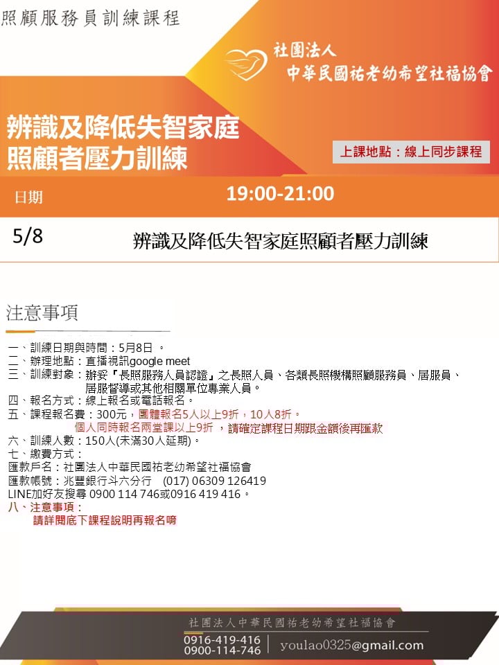 114/5/8辨識及