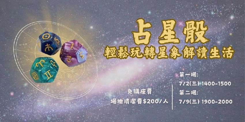 114/7/9(三)