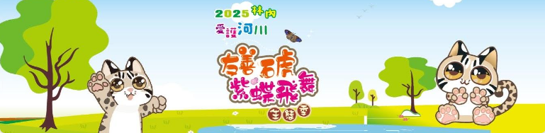 雲林縣林內鄉2025