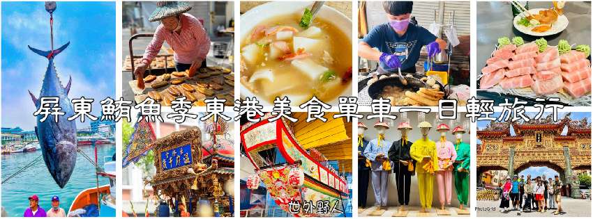 114年5～7月屏東