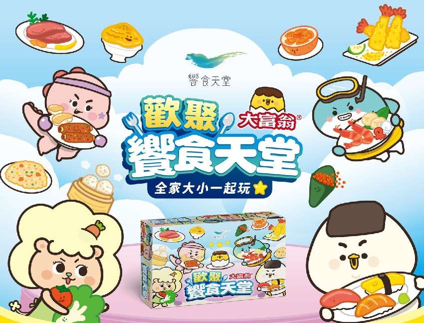 新竹大遠百【壽司小達