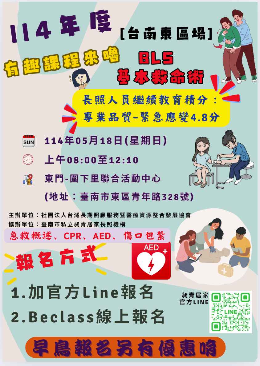 [積分通過][確定開