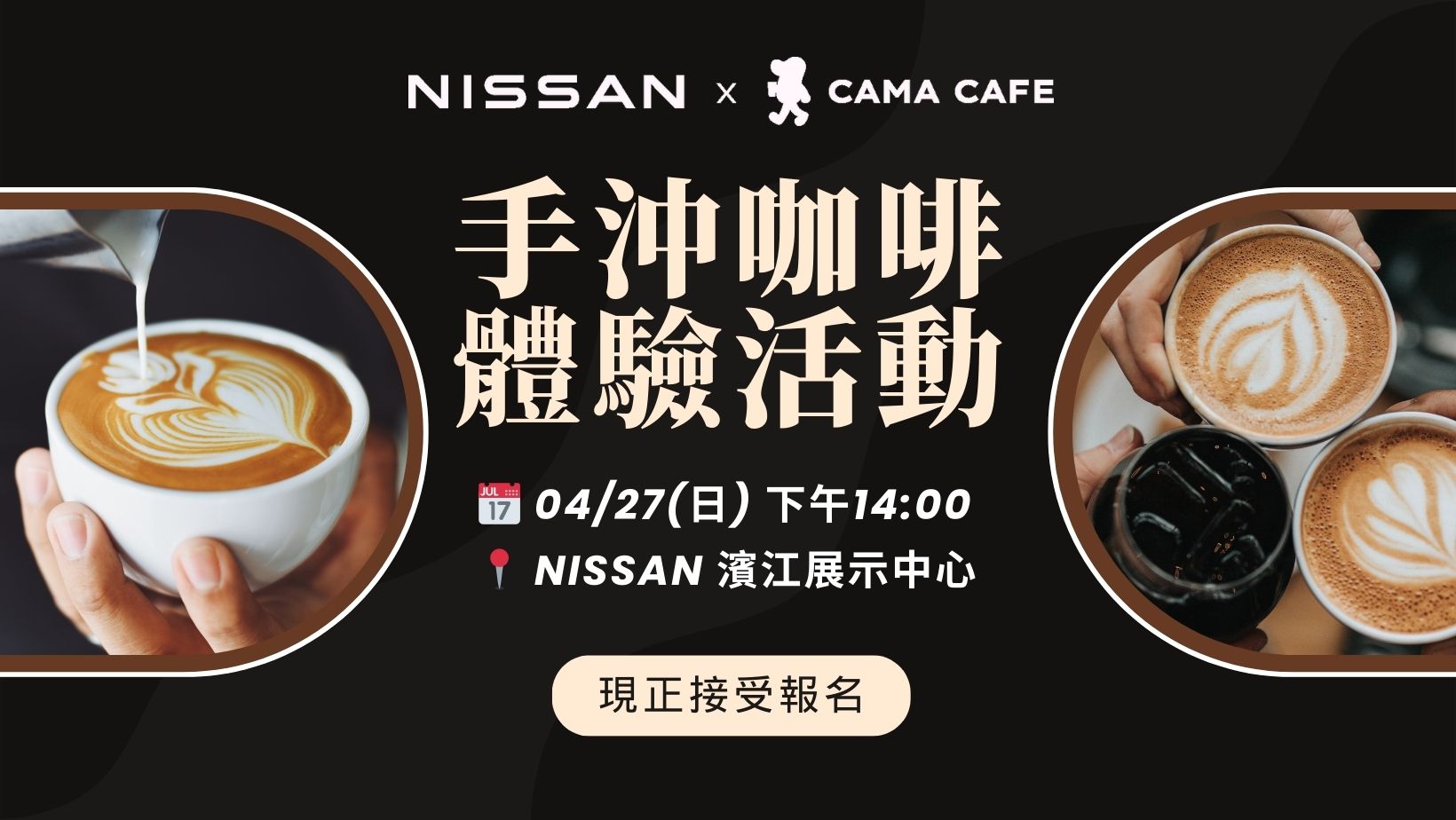 4/27 NISSA