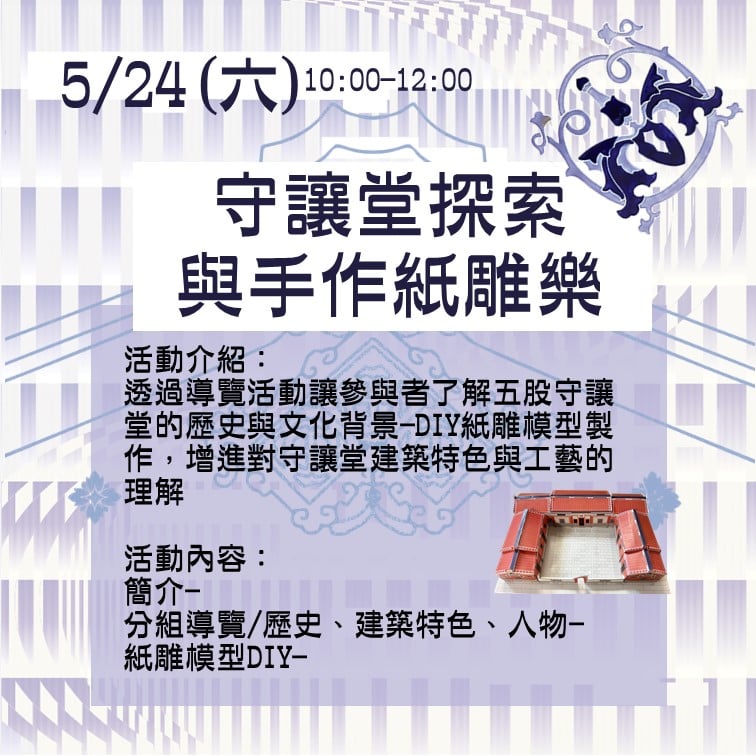 《2025新北閱讀節