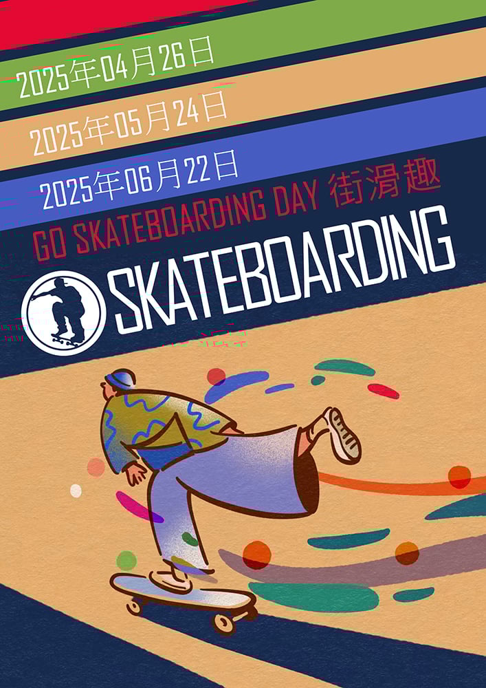 GO SKATEBO
