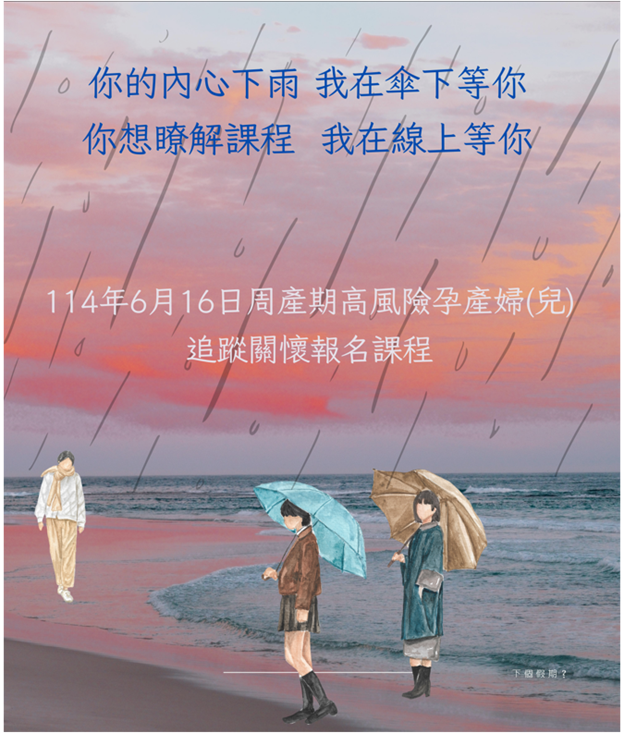 臺南市政府衛生局11
