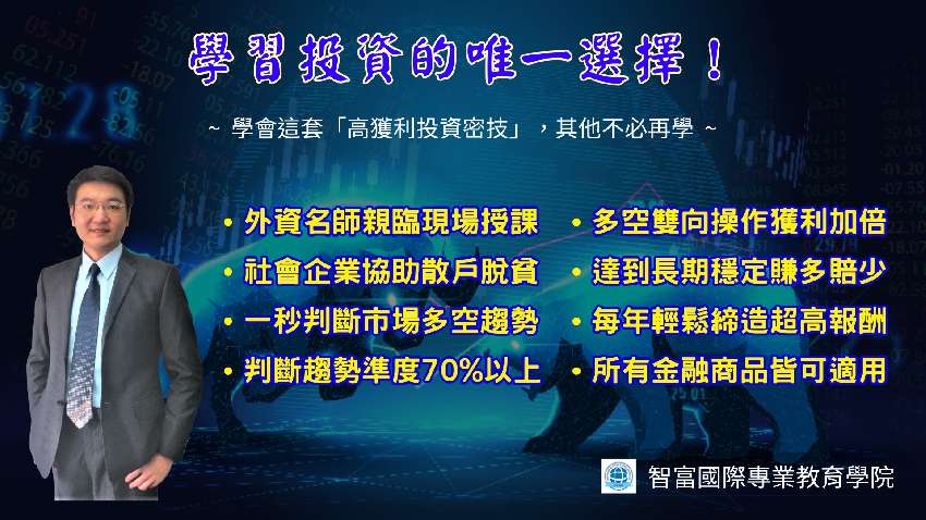 ★「革命創新！全國最