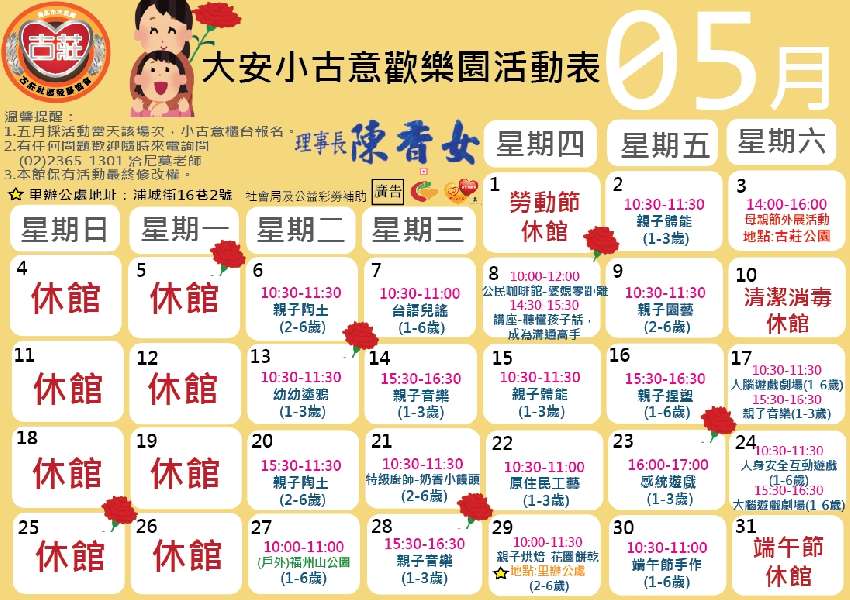 114.05 公民咖