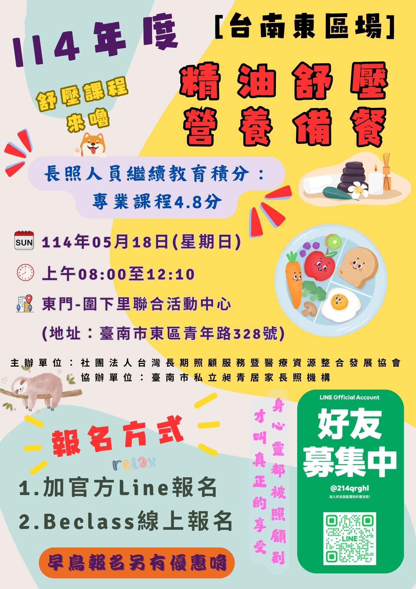 [積分通過][確定開