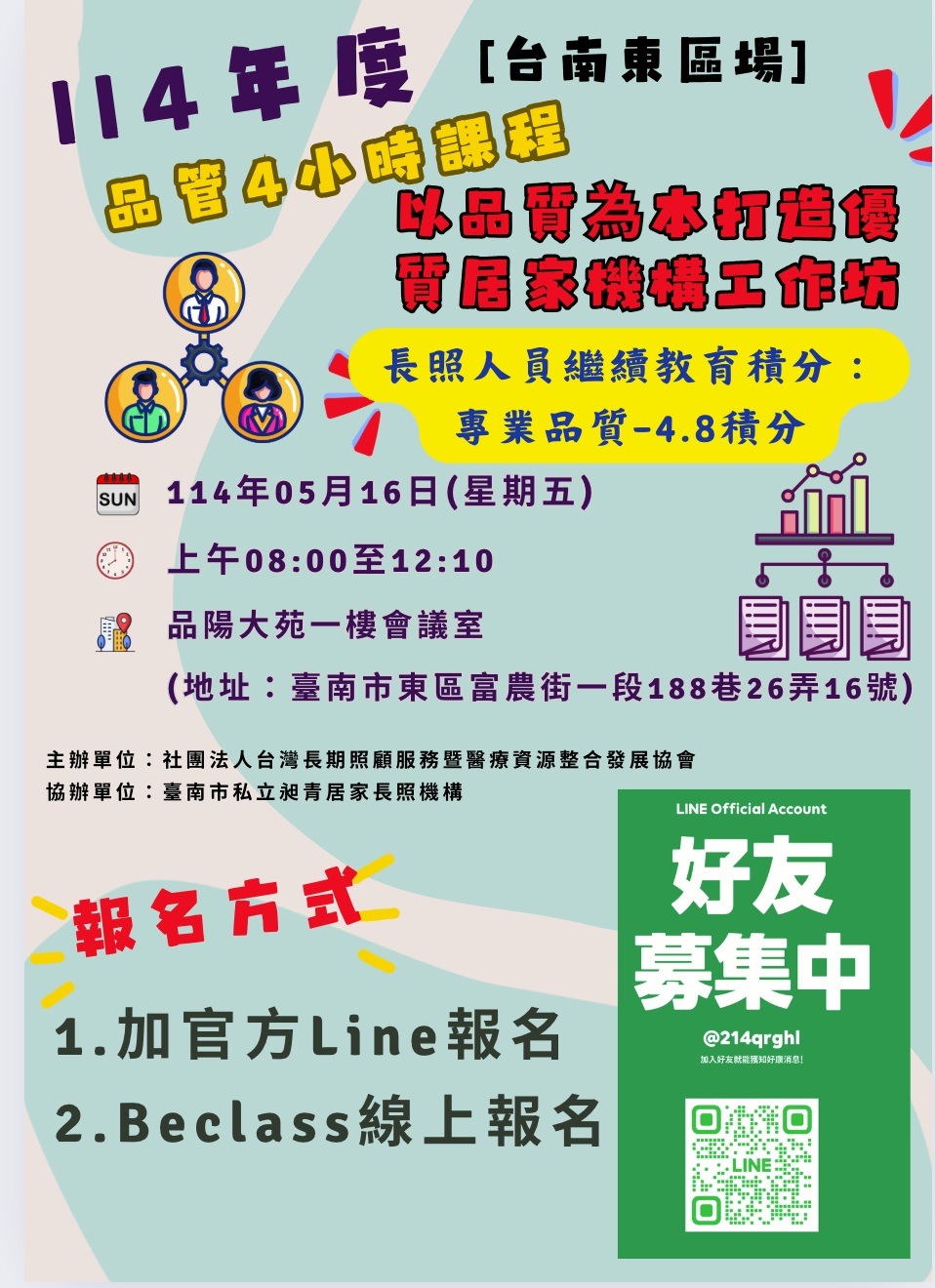 [積分通過][確定開