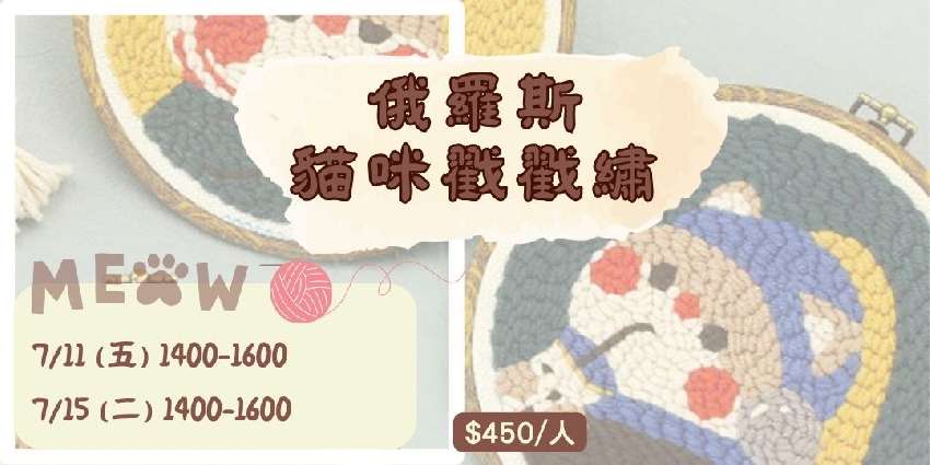 114 7月 俄羅斯
