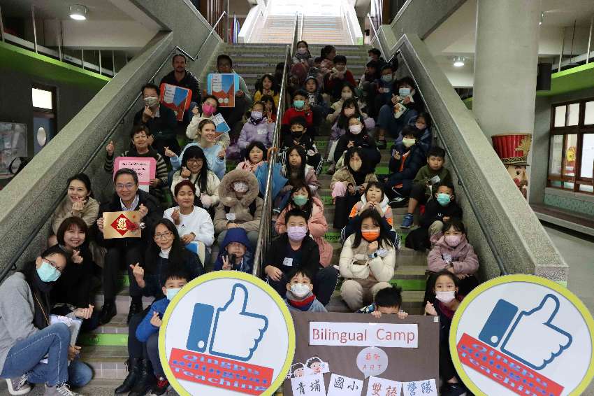 2025青埔國小雙語