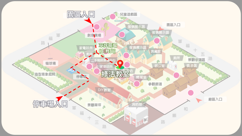 臺中市世界海洋日DI