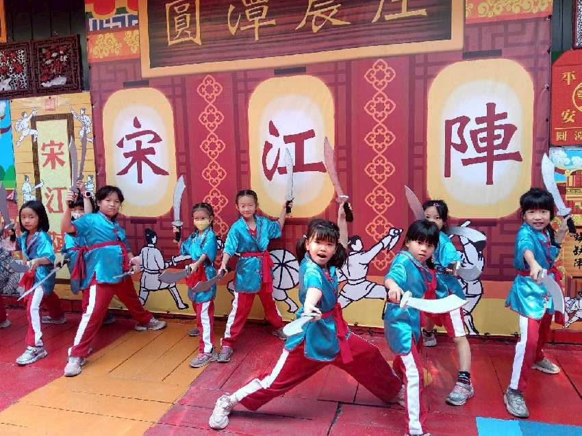【高雄市救國團114