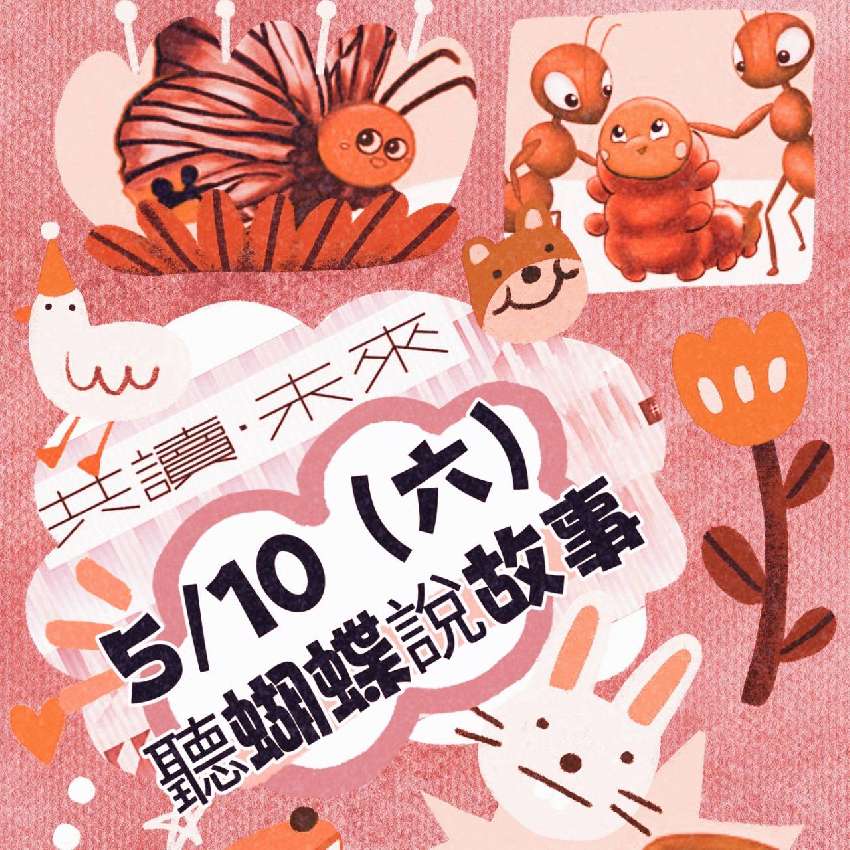 【新北市圖淡水分館】