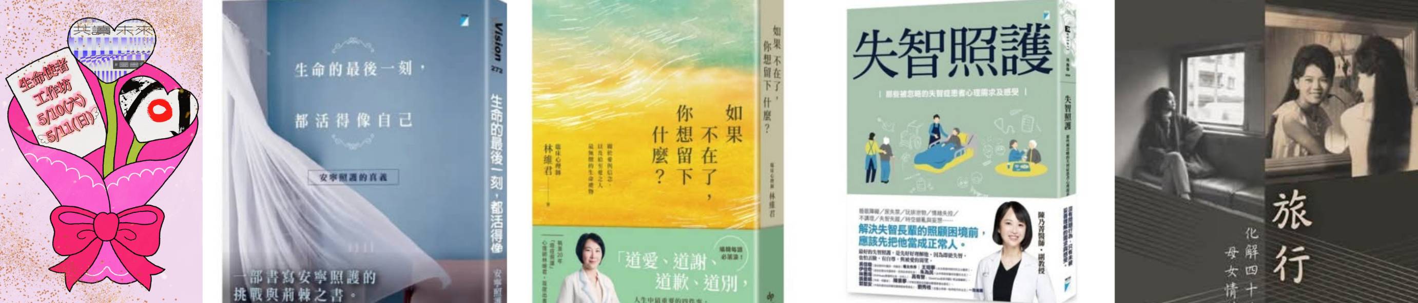 【新北市圖淡水分館】