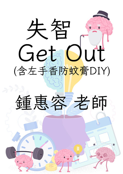 【苗栗縣頭屋鄉立圖書