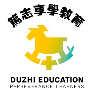 篤志享學教育2025