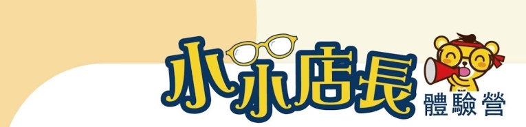 【文雄眼鏡 05/2
