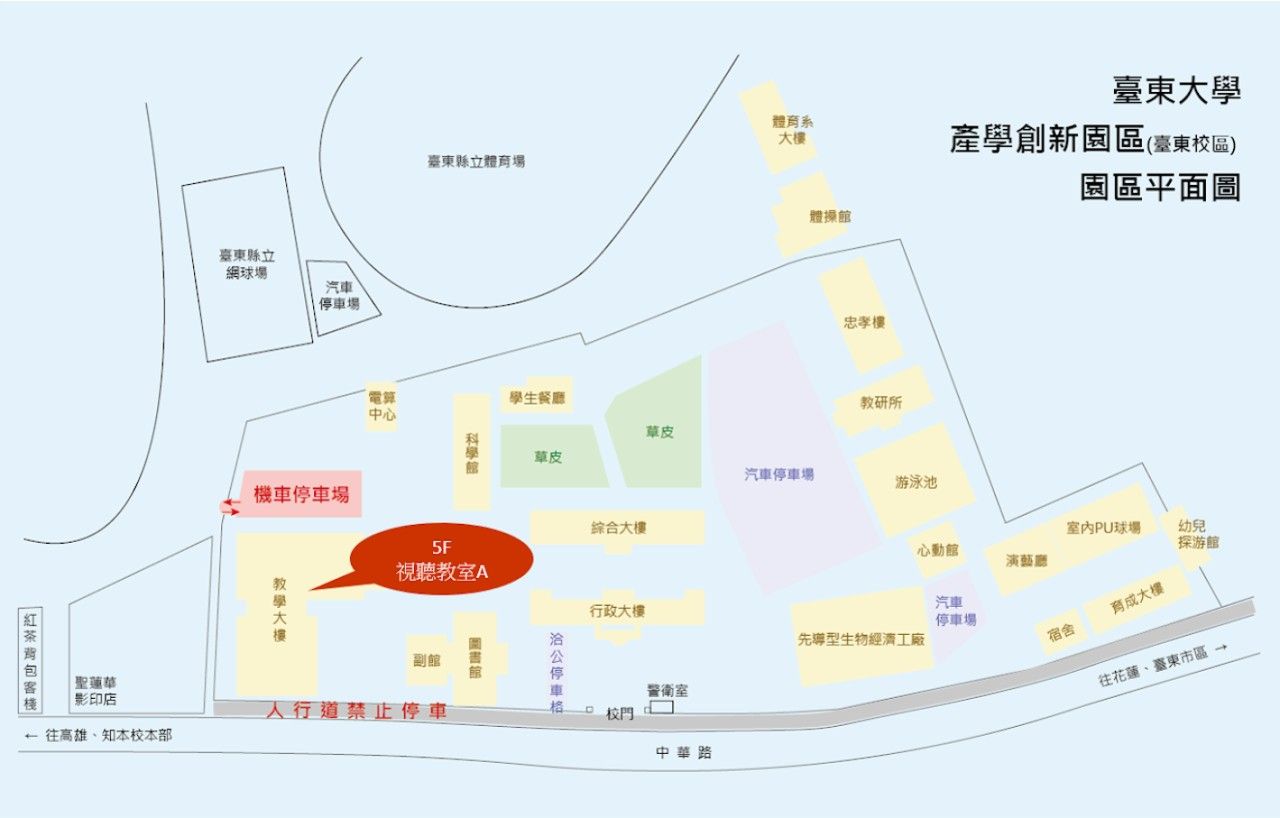 115年臺東鳳梨釋迦
