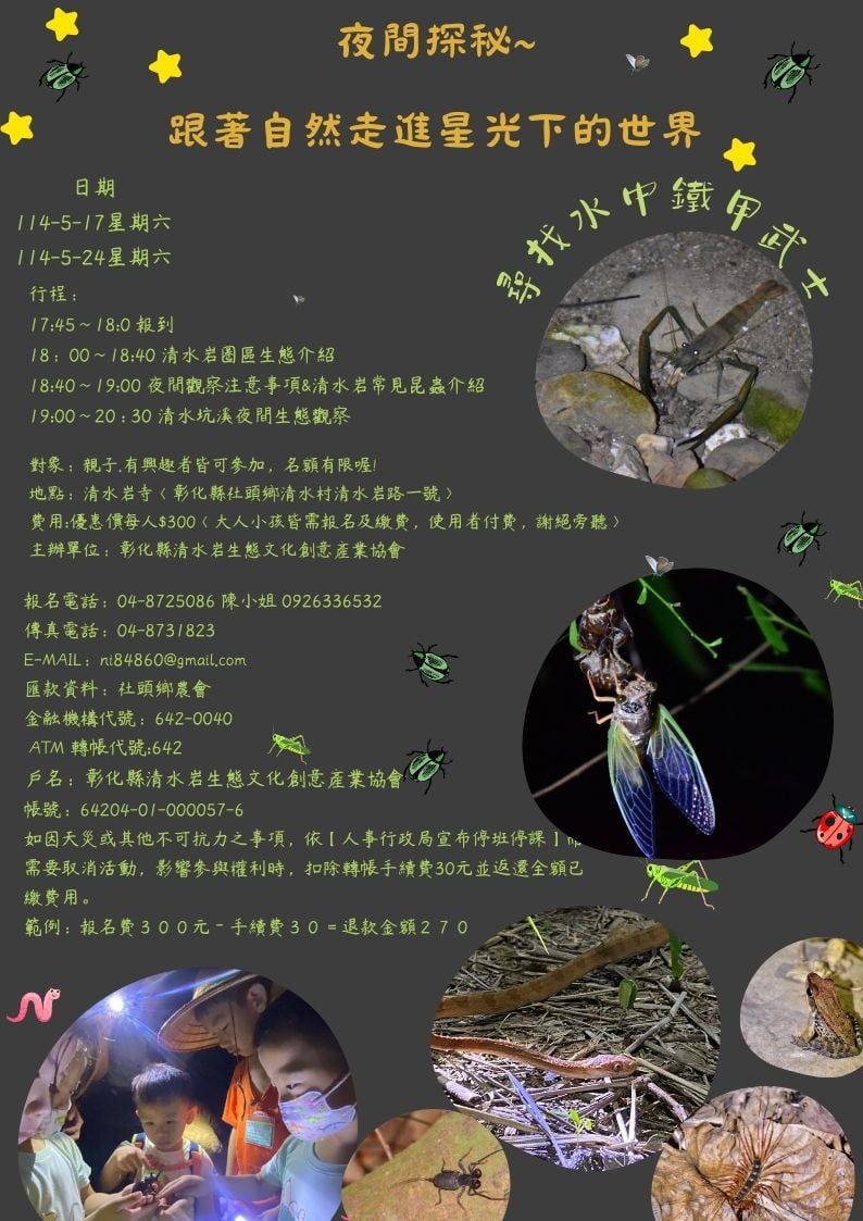 114-05-17(