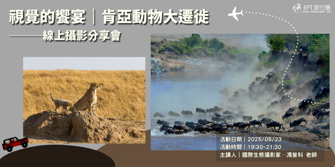 🦓 2025｜視覺的