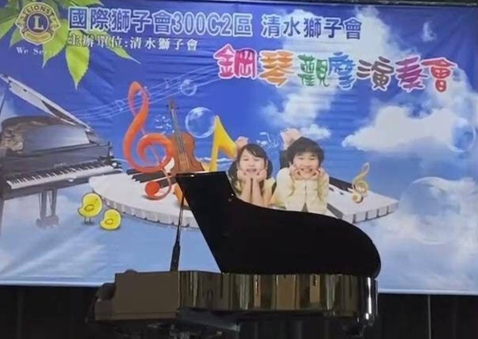 台中港區第廿八屆獅子