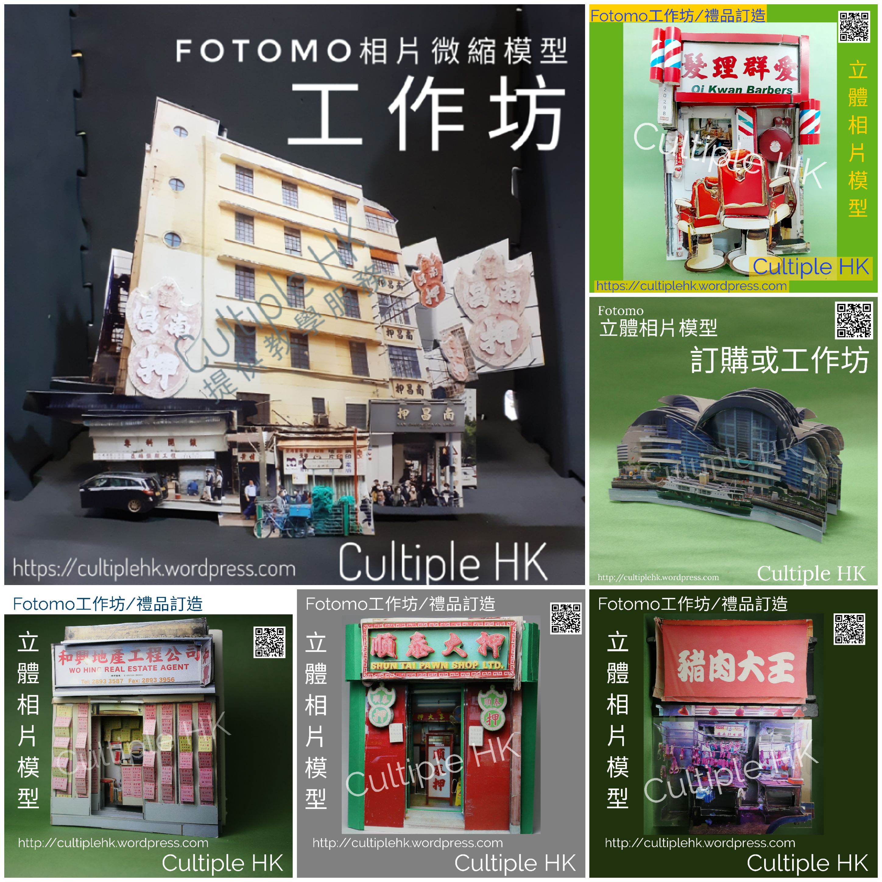 【禮品工房】霓虹燈、
