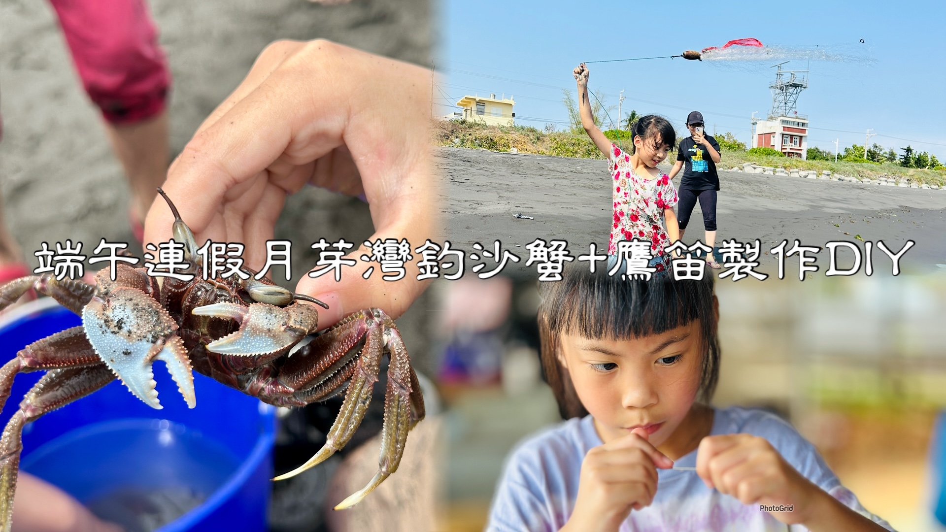 2025年端午節連假