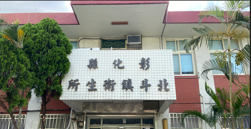 114年彰化縣整合式