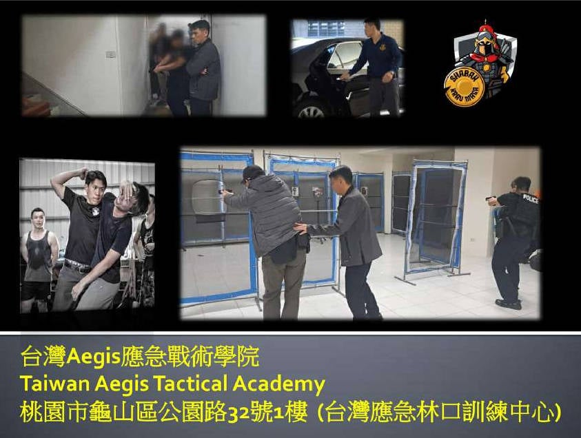 114年手槍戰術射擊
