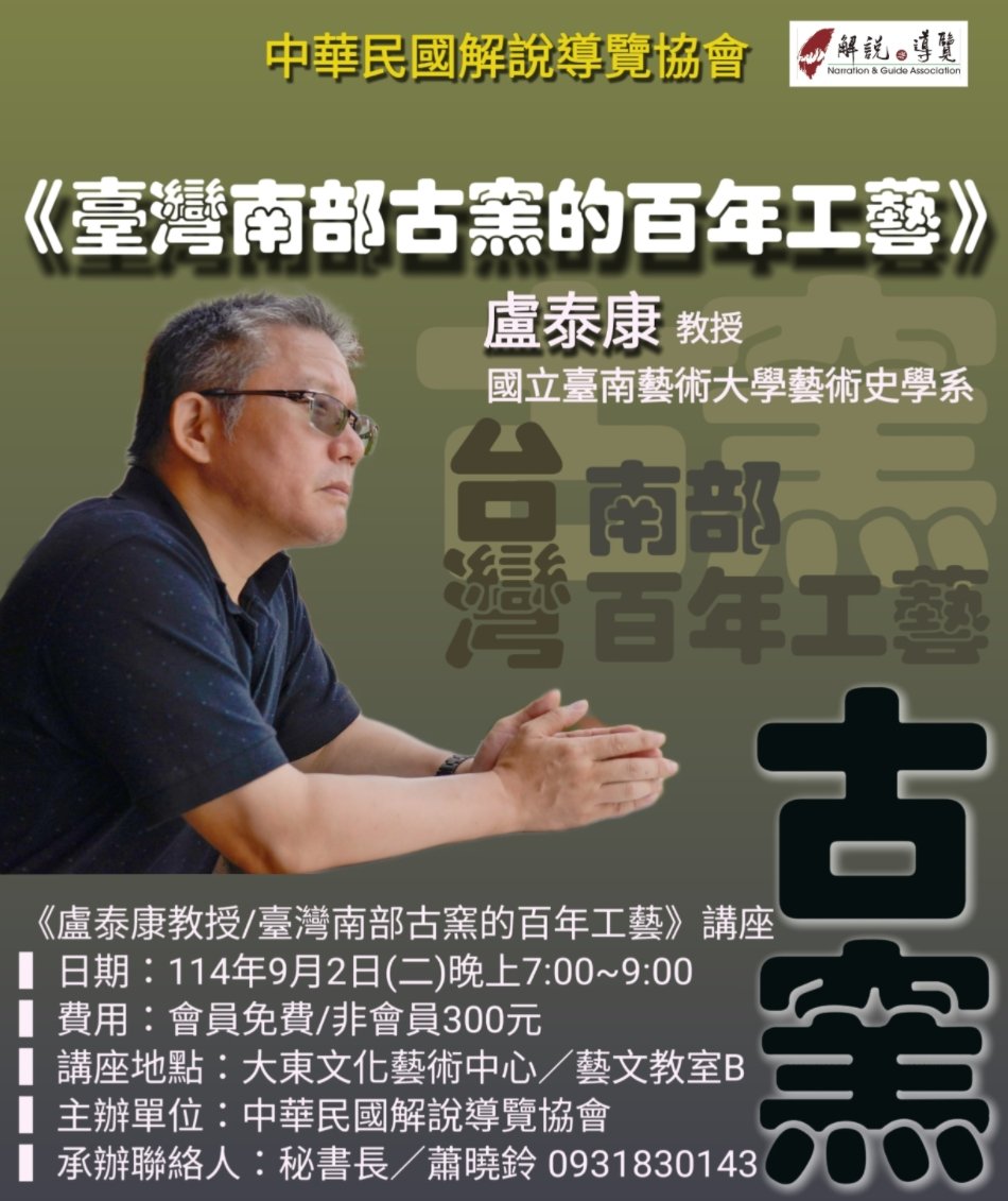 114.9.2(二)