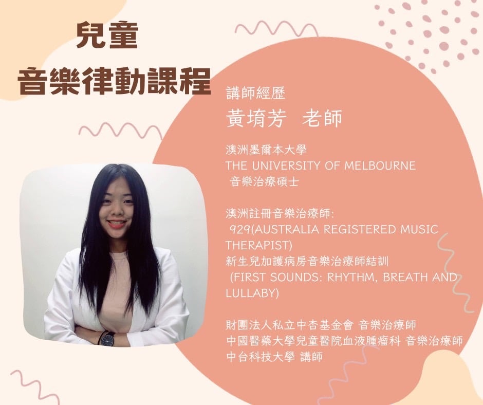 寶寶音樂大冒險 :感