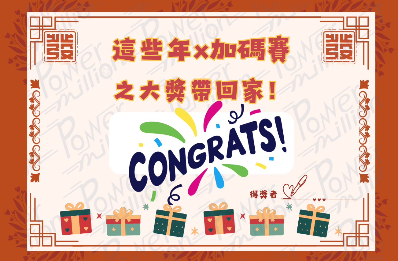 我會賺到4796進場
