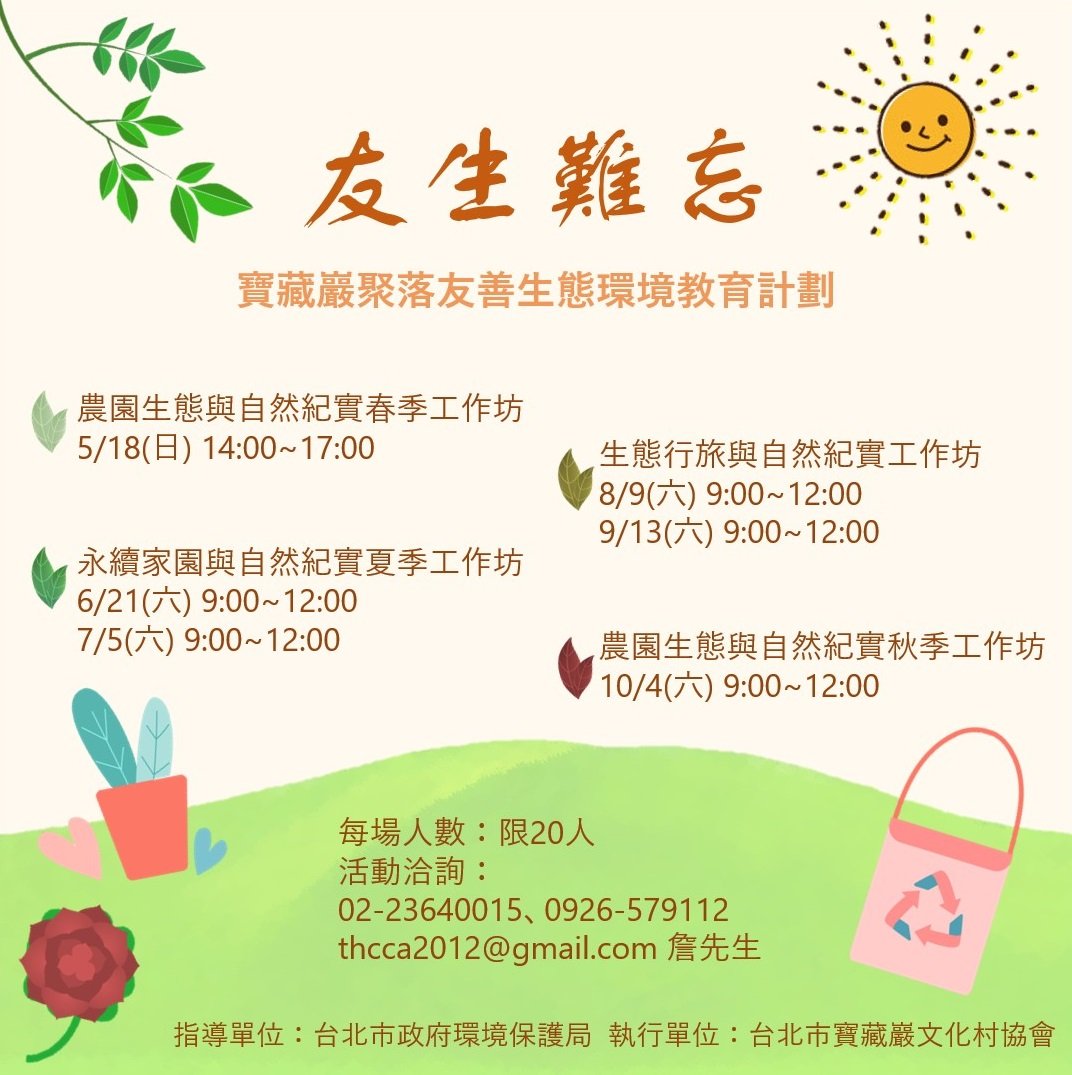 【5/1 12:00