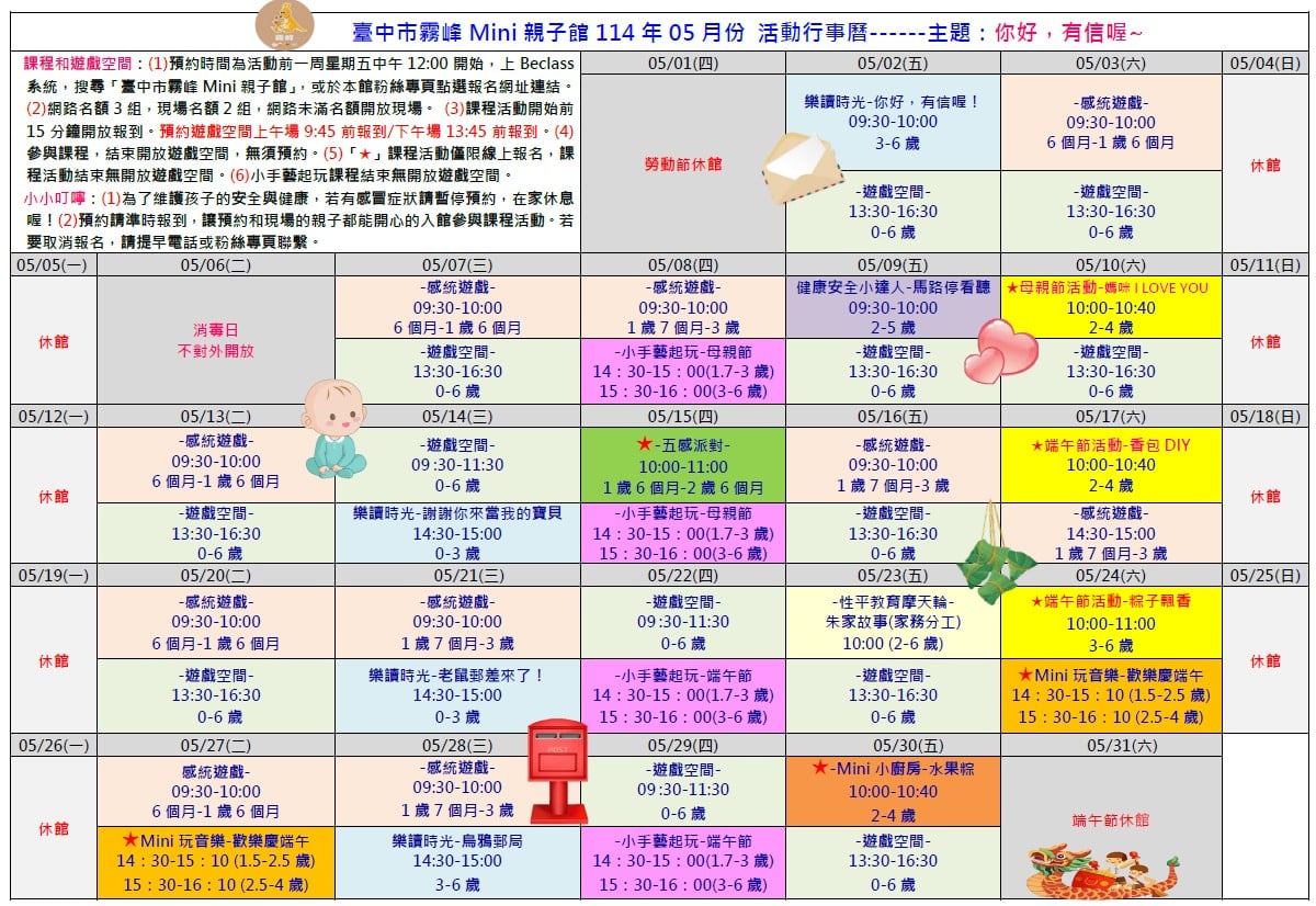 05/13-05/1