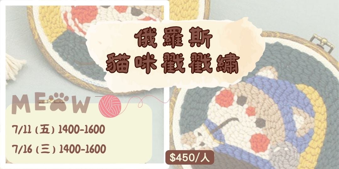 114 7月 俄羅斯