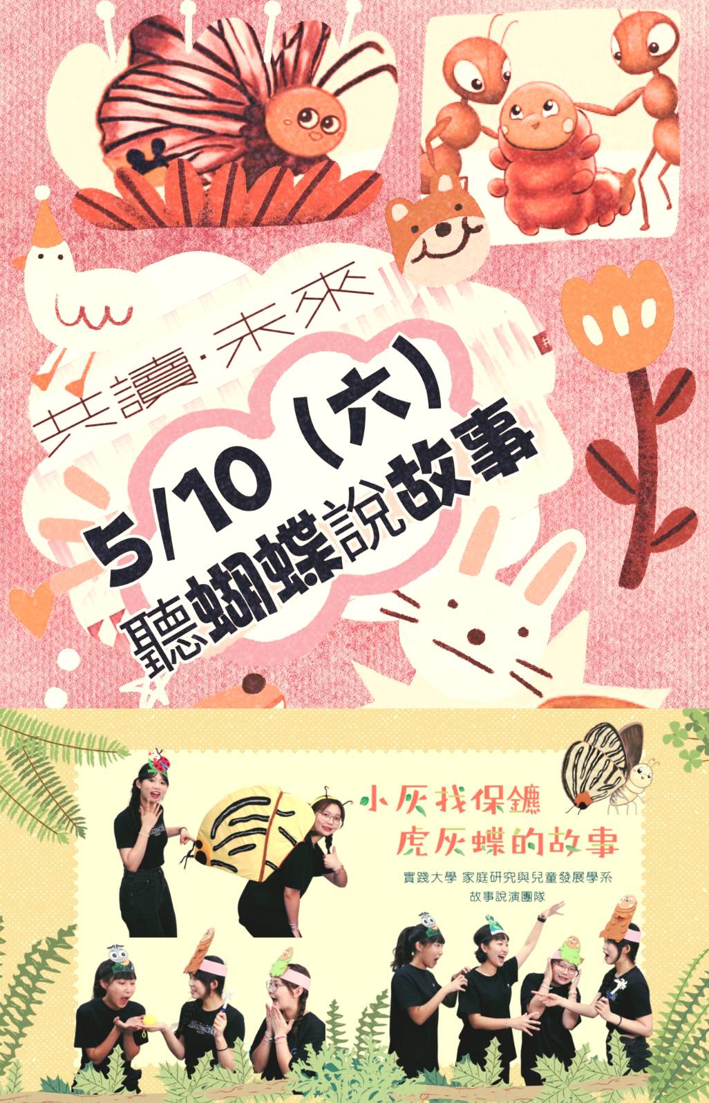 【新北市圖淡水分館】