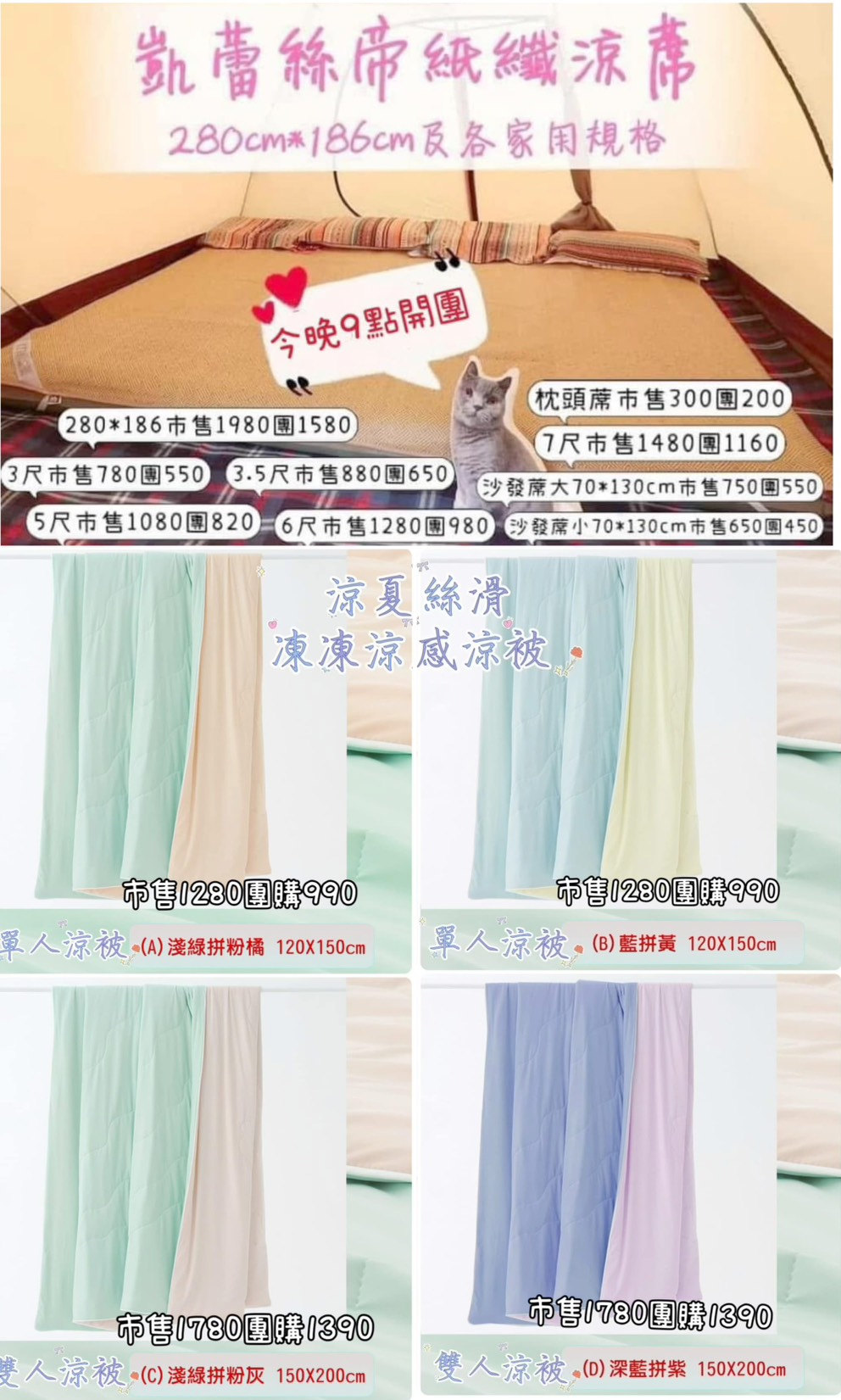 2025【邪惡的凱蕾
