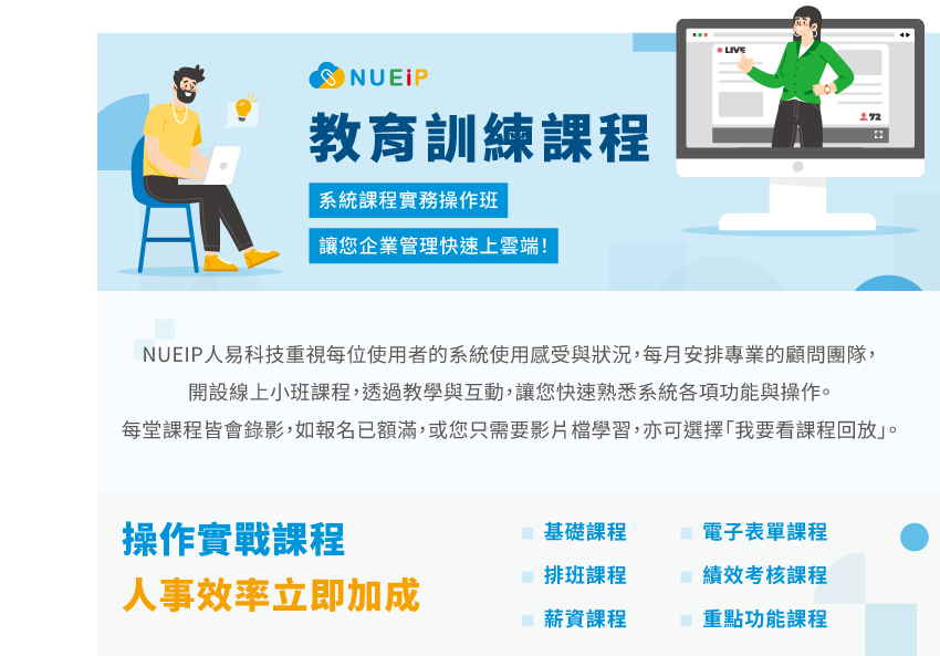 2025年5月｜NU