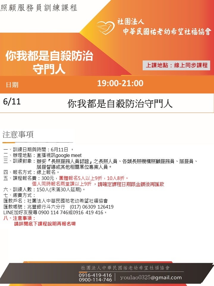 114/6/11你我