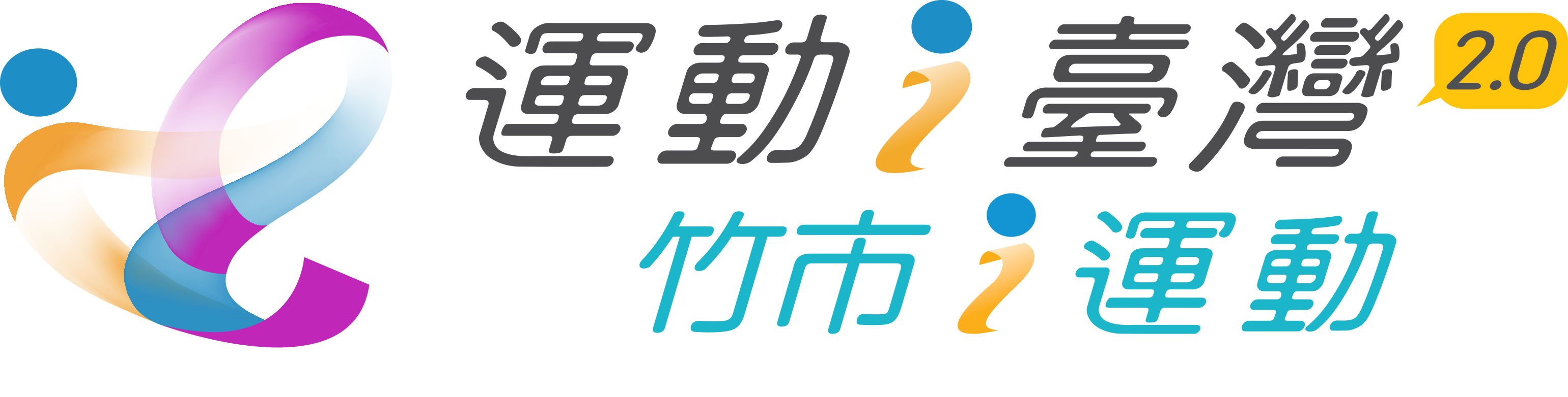 水上救生器材體驗營