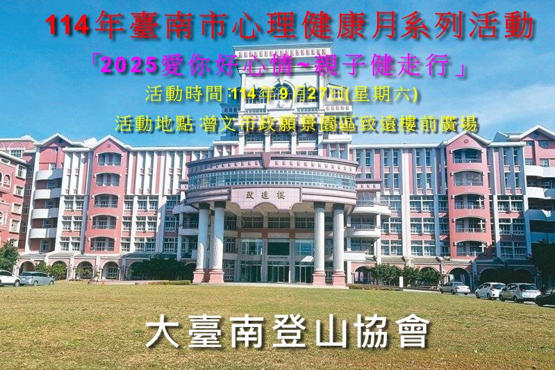 2025愛你好心情~